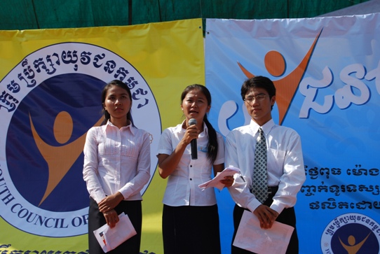 Youth Leadership Challenge 2008 and 2009