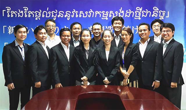 My Current Workplace (FORVAL CAMBODIA)