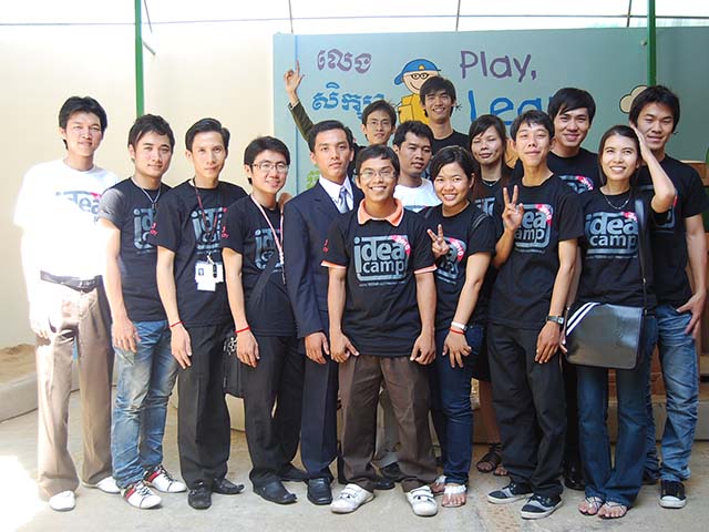 YIT - Youth Initiative for Technology 2012