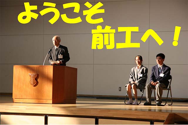 Study Tour to Japan in High School 2006