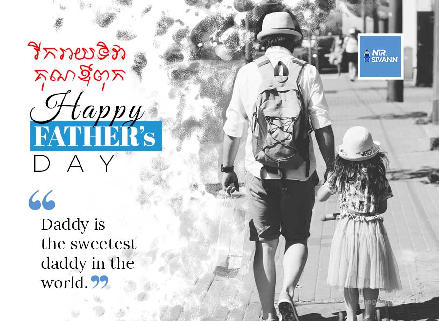 A Story and a Video Made a Meaningful Father's Day